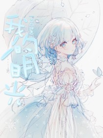 扣扣传媒唐伯虎在线观看